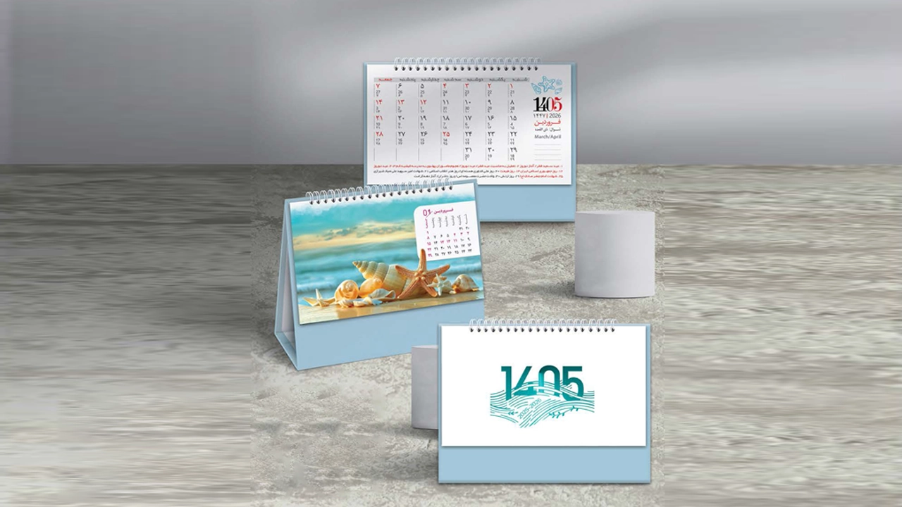 تقویم رومیزی 1405 فانتزی دریا